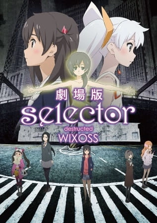 Селектор: Разрушение «WIXOSS» постер