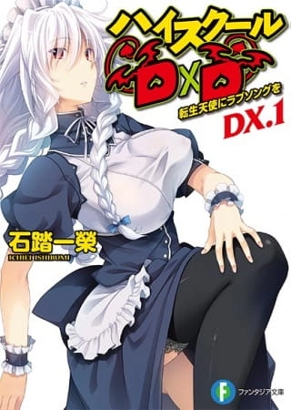 Старшая школа DxD New OVA постер