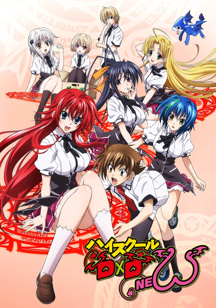 Старшая школа DxD New постер